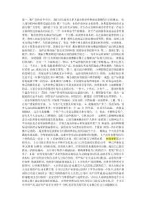 如何做网络营销
