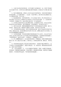 九零后必經的十大經典生活謊言