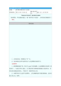 2.2整式的加减—合并同类项