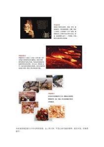 怎樣鑒別真假瑪瑙