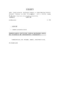 刺激强度与肌肉收缩反应的关系