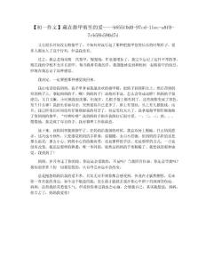 【初一作文】藏在指甲剪里的爱