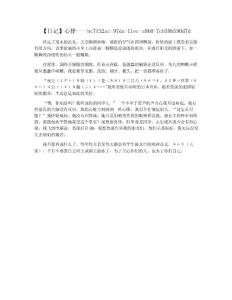 【日记】心悸