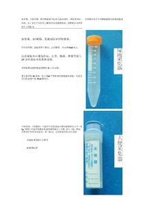 大小便留取