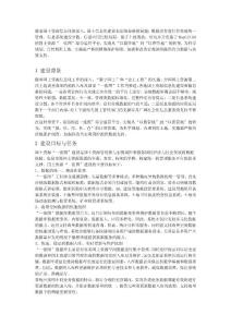 基于MapGIS_K9的国土资源“一张图”综合监管平台