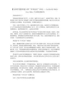 【父母学堂】准爸4种“早孕反应”应对