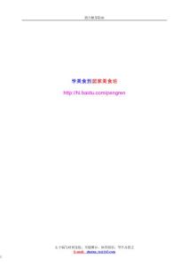 面點(diǎn)輔導(dǎo)指南