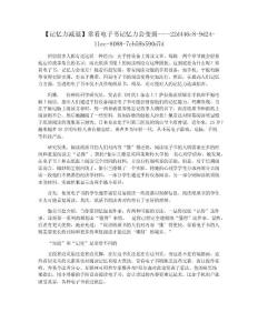 【记忆力减退】常看电子书记忆力会变弱