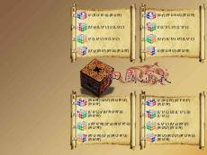 魔方資料（專業級）LM