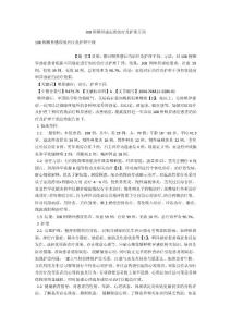 108例咽异感症的治疗及护理干预