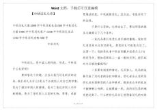 【中秋送礼头疼】