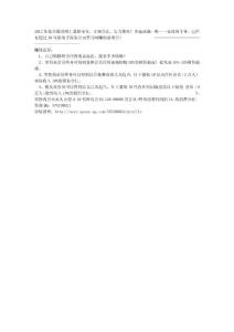 多贏導(dǎo)購師---就業(yè)創(chuàng)業(yè)絕佳平臺