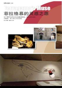 菲拉格慕的靈感之源《穿越》2011年12月號