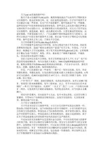 月子里能剪指甲吗