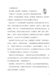 開到荼蘼花事了