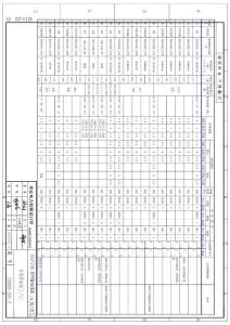 35KV寧茅線施工設計施工圖D01-10桿塔明細表2
