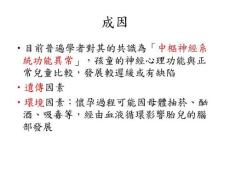 学习障碍小测验