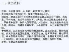 脂肪瘤的影像诊断