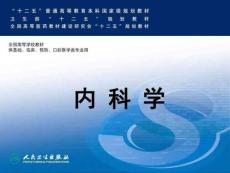 尿路感染课件