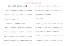 痛经是什么原因【痛经是怎么回事】