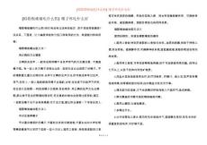 [唱歌喉咙痛吃什么药] 嗓子疼吃什么好