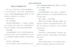 腹胀怎么回事-腹胀咋回事