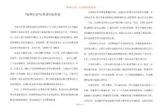 “接种疗法”以焦虑对抗焦虑
