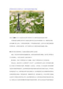 [考研政治]改革开放和社会主义现代化建设的成就与经验