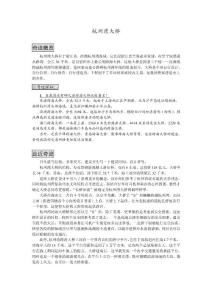 杭州灣大橋和三峽大壩