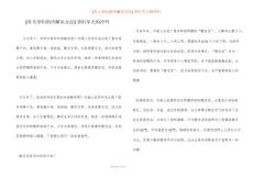 [冬天孕妇怕冷解决方法] 孕妇冬天怕冷吗