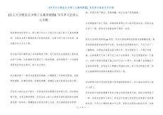 [自主大小便怎么少得了儿童坐便器] 宝宝多大会自主大小便