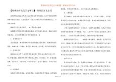 【偏瘫的常见危害有哪些】 偏瘫的常见原因