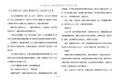 怎么缓解记忆力减退【缓解记忆力减退的方法】