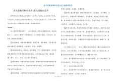 老人便秘有哪些危害-老人便秘的危害