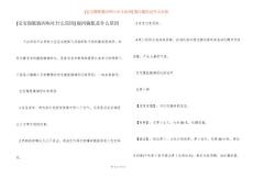 [宝宝腹胀腹泻呕吐什么原因] 腹泻腹胀是什么原因