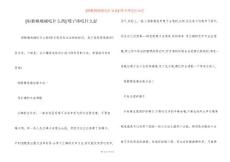 [唱歌喉咙痛吃什么药] 嗓子疼吃什么好