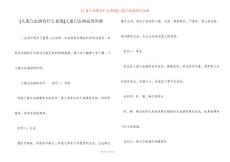 [儿童白血病有什么表现]儿童白血病高发年龄