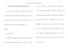 [女生月经量多的原因] 月经量多的原因