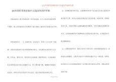 [女性闭经常用的食疗方法]女性闭经年龄