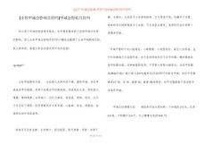 [女性甲减会影响月经吗]甲减会影响月经吗