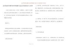 [女性尿黄有哪些原因和缓解方法] 女性尿黄是什么原因
