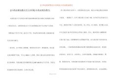[小孩远视加散光怎么回事] 小孩远视加散光
