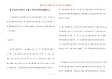 【5分硬币收藏价值】那些硬币最有收藏价值