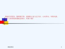 炎症性肠病讲座