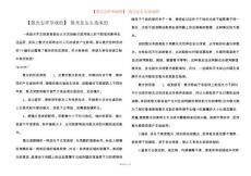 【散光怎样形成的】 散光是怎么造成的