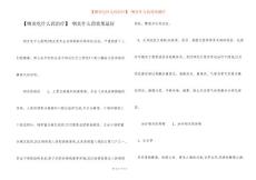 【咽炎吃什么药治疗】 咽炎什么药效果最好