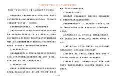 【过敏性紫癜不能吃什么】儿童过敏性紫癜能根治