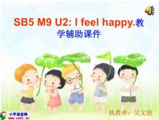 五年级英语上册《Module 9 Unit 2 I feel happy》PPT课件之三（外研版）