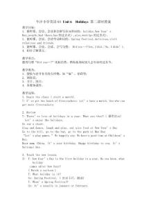 牛津小学英语6AUnit6Holidays第一课时教案