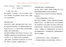 一胎剖宫产疤痕很丑，二胎剖宫产可以修复疤痕吗？_剖宫产二胎疤痕厚度